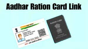 aadhar ration card link