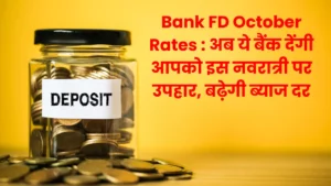 Bank FD October Rates