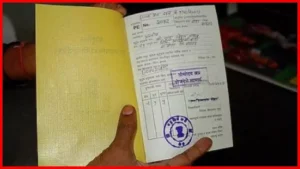 Ration card New Rule