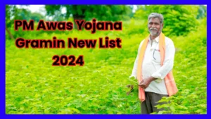 PM Awas Yojana Gramin New List 2024